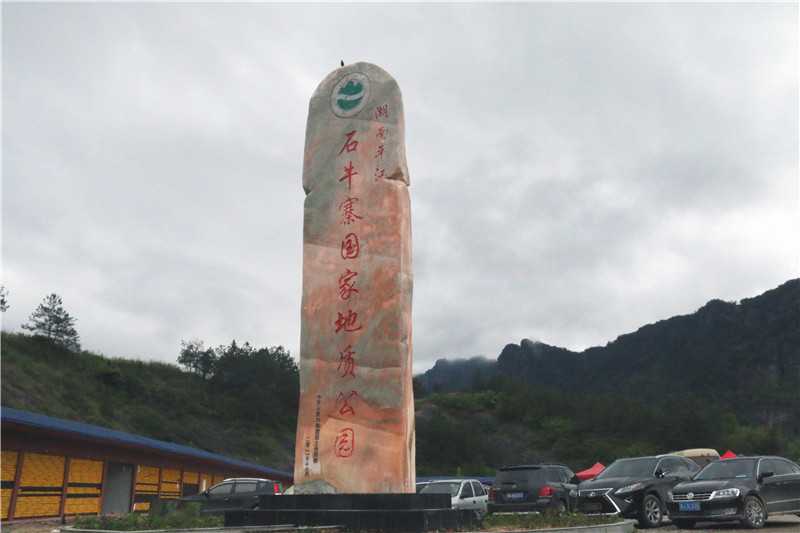 知否？知否？一篇短文讓您了解景區(qū)標識系統(tǒng)的構(gòu)成