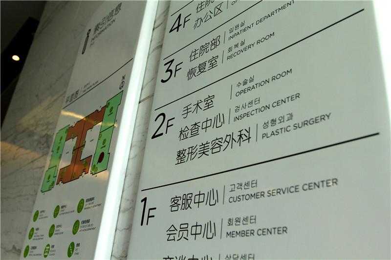 導視標識 導視標識